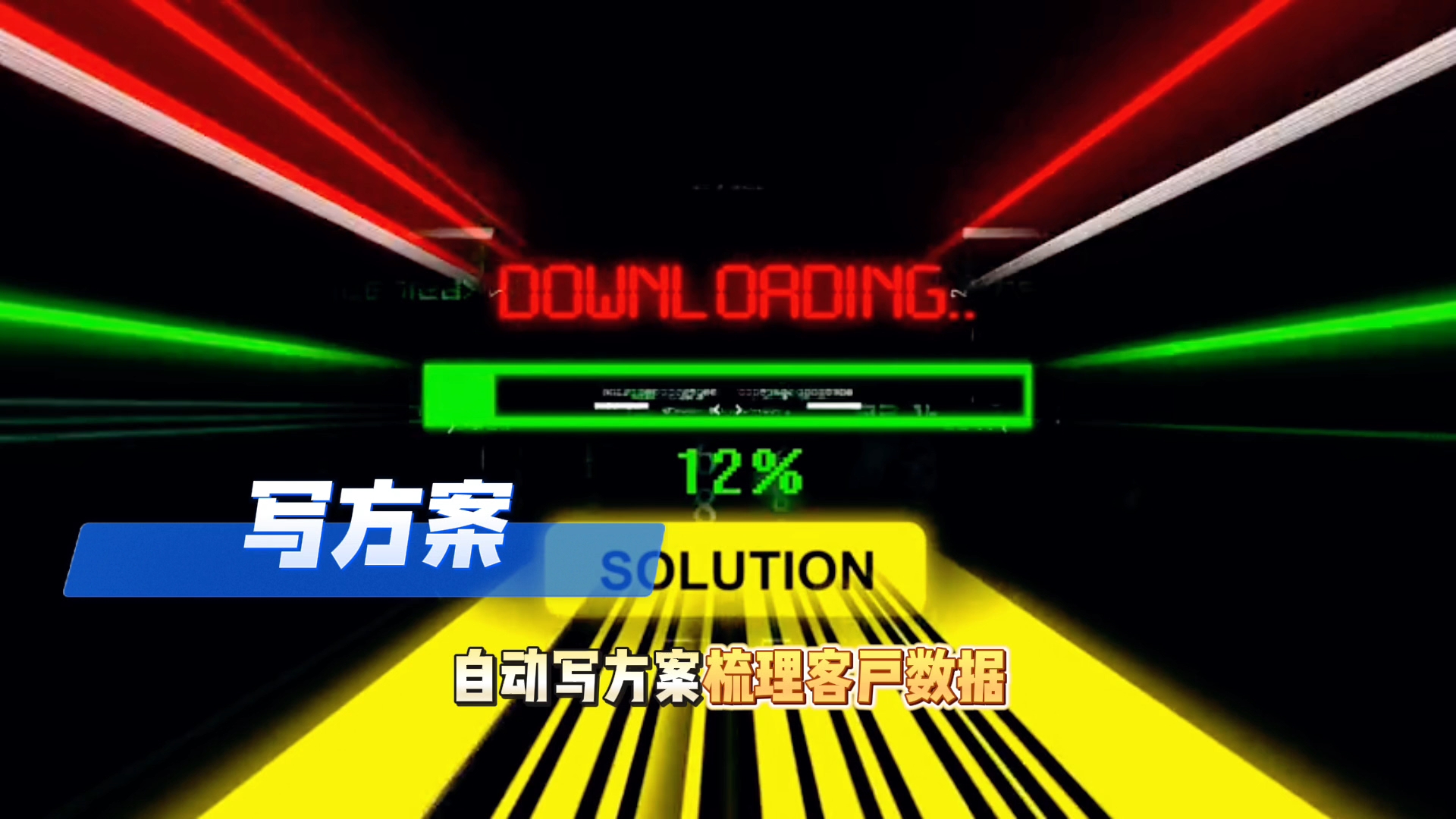 在新洲区还在手动苦干？现在用AI，做事真的能省时一半